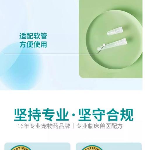 比熊耳螨药物滴液的使用频率（了解比熊耳螨的滴药时间和使用方法）