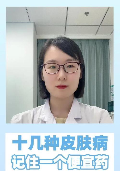 皮肤病治疗的关键（探索合适的治疗时间，帮助皮肤病康复）