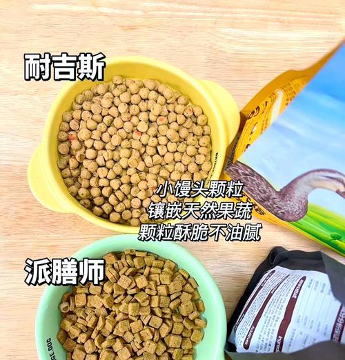 解决狗狗泪痕问题的进口狗粮推荐（选择适合狗狗的进口狗粮，让泪痕问题远离宠物生活）