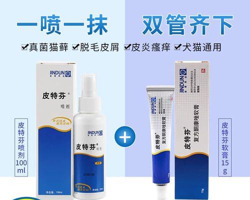 使用皮特芬，狗狗恢复健康的时间有多长？（皮特芬治疗狗狗疾病的关键因素是什么？）