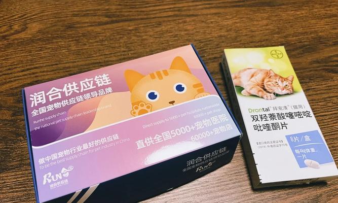 小猫吃完拜耳需要多久？（探讨小猫食用拜耳的消化时间和因素）