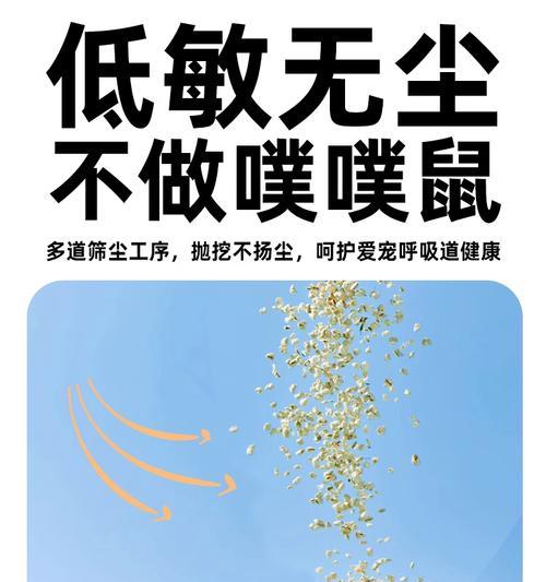 夏天仓鼠垫料多久换一次？（合理的夏季仓鼠垫料更换周期）