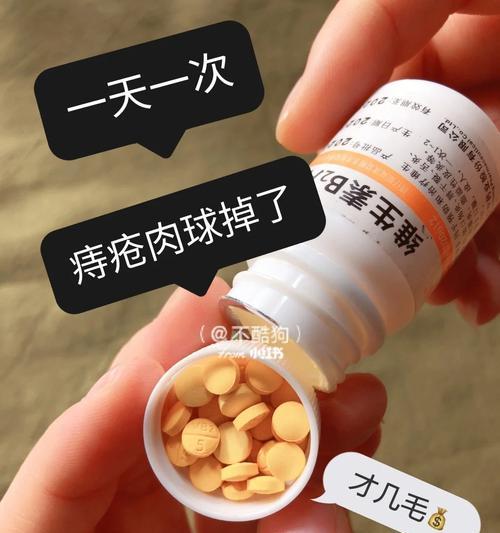 高锰酸钾药浴的功效及使用方法（多久进行一次高锰酸钾药浴？）