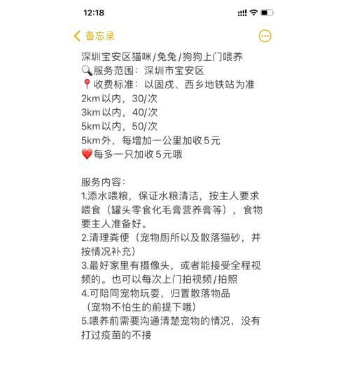 以小狗营养膏的喂食方法（为你的小狗选择最佳的喂食方式）