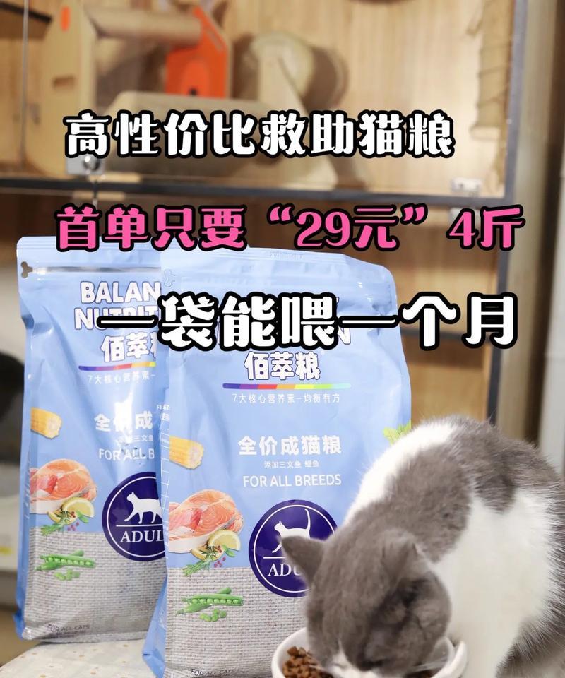 以4斤猫粮可以吃多久？（猫粮消耗量与饲养时间的关系分析）