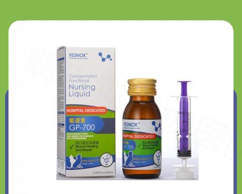 宠物伤口愈合的时间究竟需要多久？（解析宠物伤口愈合的关键因素及时间周期）
