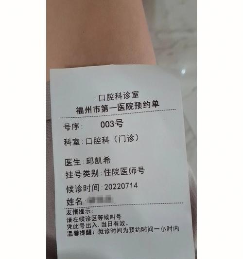狗狗牙疼，关注健康的红灯警告（保护你的爱宠，重视牙齿健康）