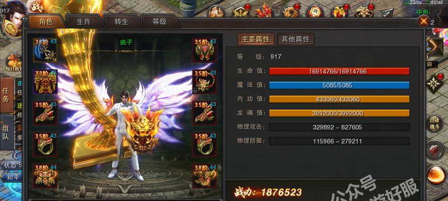 狗狗糖尿病与肾衰竭（狗狗的健康问题和生活方式对于其身体机能的关键影响）