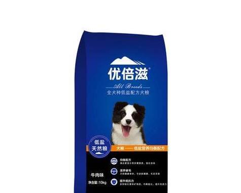 奶味狗粮品牌大全（为你的狗狗选择最适合的奶味狗粮）