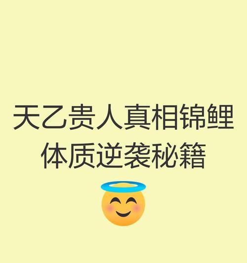 揭秘锦鲤寿命（解读锦鲤的长寿之谜，探寻其生命奥秘）