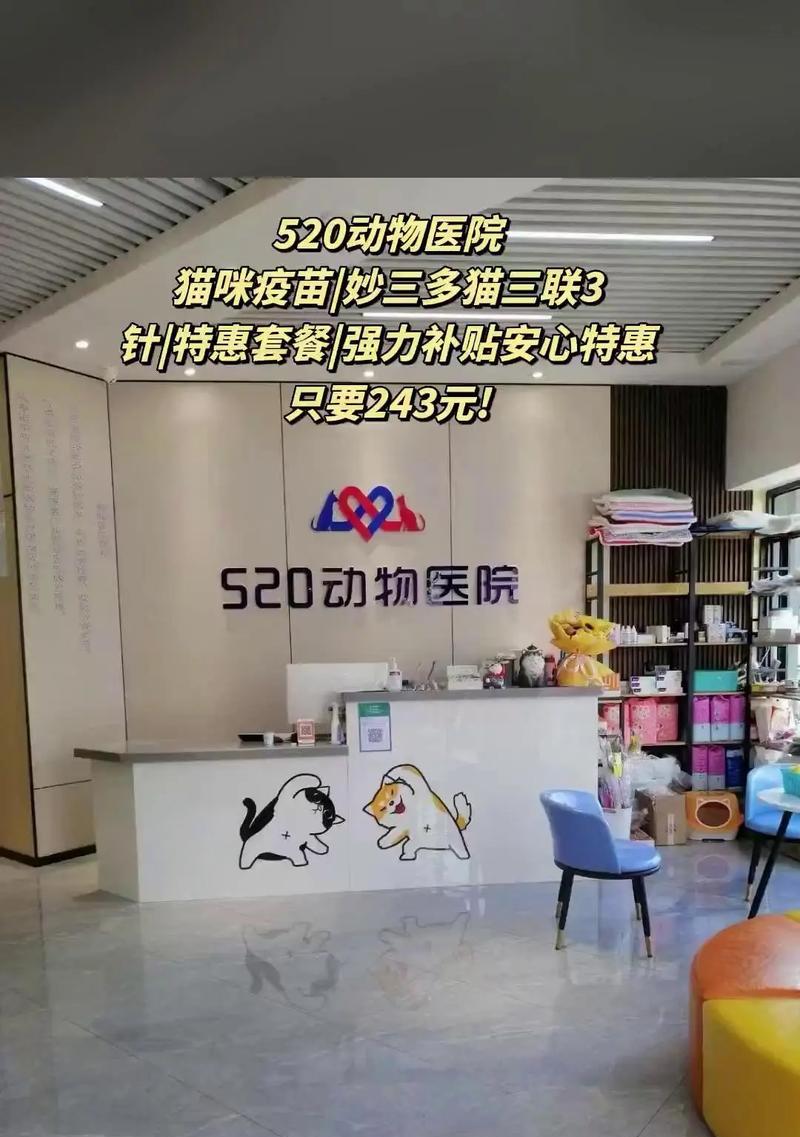 猫三联疫苗的接种时间和次数（了解猫三联疫苗的接种时机和次数，保护猫咪健康）