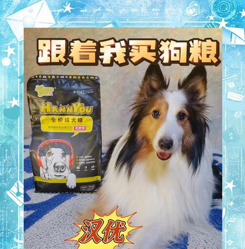 20磅狗粮能供应狗狗多长时间？（探究20磅狗粮在不同大小狗狗中的食用时长）