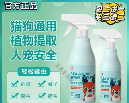 小猫的驱虫药有哪些选择？（了解小猫常用的驱虫药品种类及适用情况，为宠物健康保驾护航）