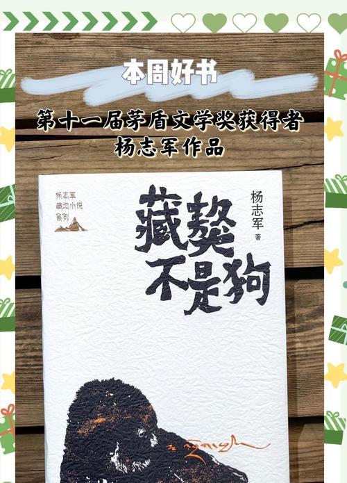 藏獒百万一只，血亏离场谁之过？（以藏獒曾抢购潮引众多人亏损，如今事件反思）