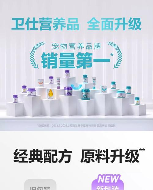 猫营养膏的保质期（探讨猫营养膏保质期的影响因素及食用建议）