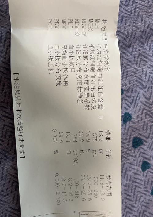 揭开以猫的三体炎之谜（猫与三体炎的关系及治疗方法）