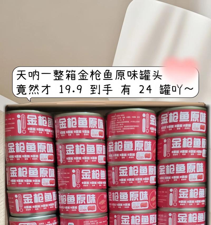 猫咪喂食时间表（为什么罐头喂食对猫咪的健康至关重要？）