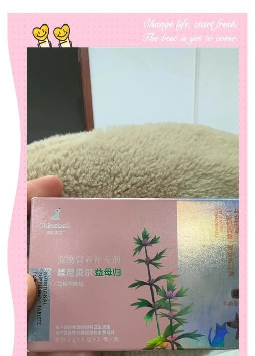 母狗产后恶露期需要多长时间？（恶露排出过程及注意事项）