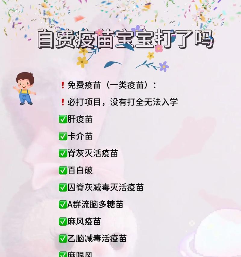 疫苗接种的时间窗口（研究结果揭示了疫苗接种的最佳时间）