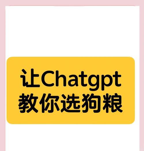 20斤狗粮能供养一只边牧多久？（边牧所需狗粮量及其关键因素。）