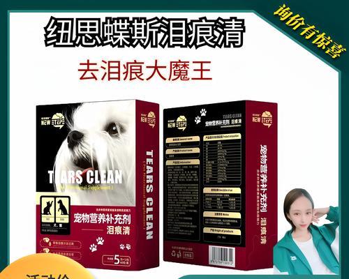 狗狗泪腺通气频率的探讨（了解狗狗泪腺通气周期与关键因素）