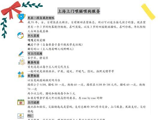 狗狗到新家多久开始喂食？（新主人必知的狗狗喂食时间表）