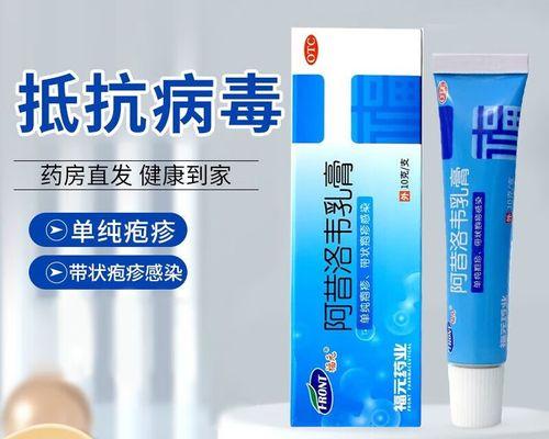 常见的抗真菌擦皮肤药物有哪些？（了解选择适合你的抗真菌药品）