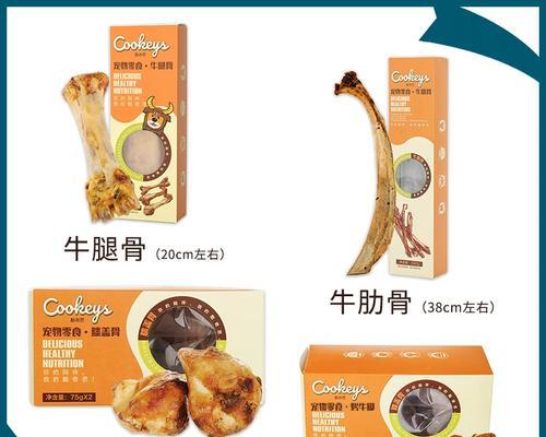 哈士奇咬磨牙棒的时间长短与健康（多久咬磨牙棒最适合哈士奇？）