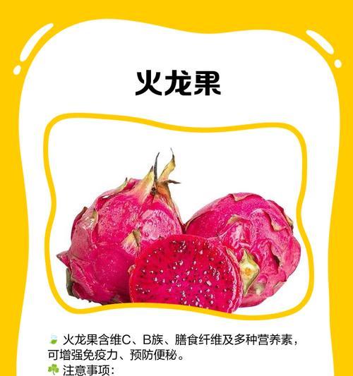 狗狗可以吃哪些水果？（2个月大幼犬的水果选择及注意事项）