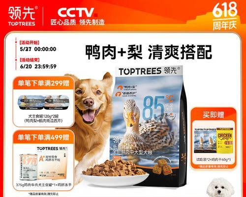 狗粮牌子大盘点-选购优质狗粮的必备指南（了解不同狗粮品牌，为宠物的健康选择保驾护航）