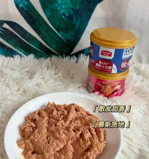 家猫便血的原因与处理方法（如何正确应对家猫便血，避免猫咪生命危险）