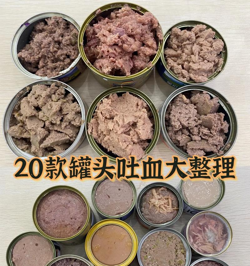 猫罐头的保质期有多久？（了解猫罐头的保质期，为宠物健康保驾护航）