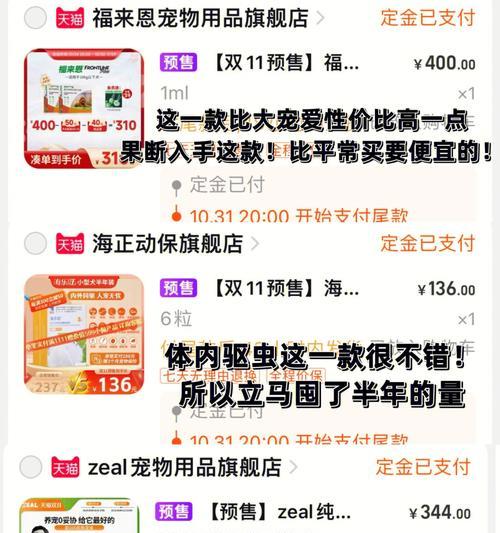 洗澡前要等待多久？大宠爱的正确滴液时间揭秘（大宠爱滴液后的洗澡时机何时才能到？）