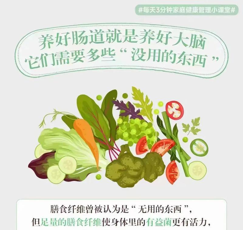如何帮助狗狗逃离肠胃困扰？（掌握这些小妙招，恢复肠道健康不再是问题）