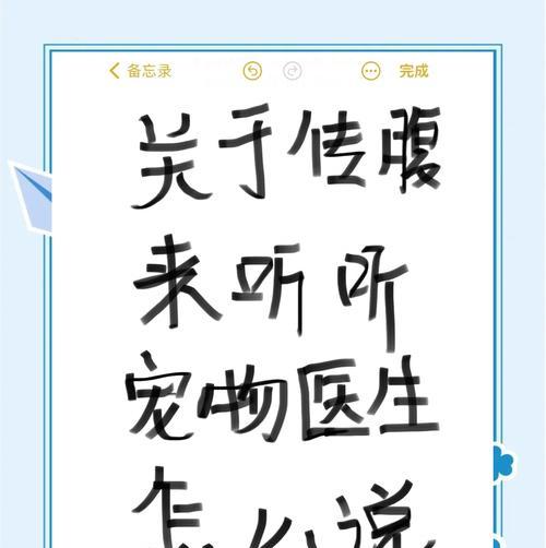 小猫传腹的寿命与关键因素（探讨小猫传腹的生存期限及其影响因素）