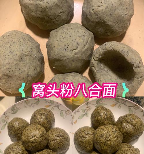 狗窝头蒸多久最合适？（探索狗窝头蒸制的最佳时间和技巧）