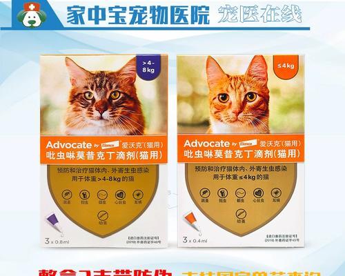 以拜耳（拜耳产品能够有效地驱杀蚊虫、螨虫、蚂蚁等害虫）