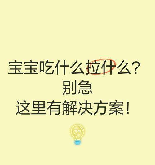 食物消化后多久会产生排便反应？（食物消化过程详解及影响因素）
