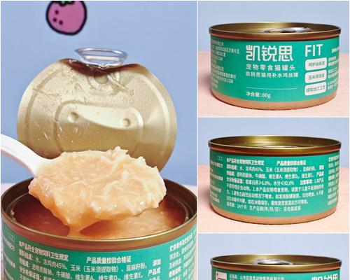 猫罐头保质期究竟有多久？（探索猫罐头保质期及存放方法，保障宠物的健康）