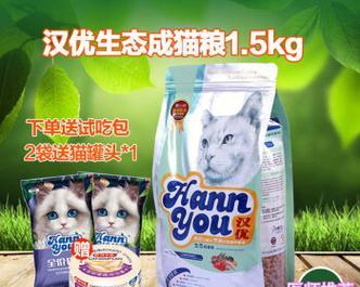 猫粮潮湿的原因及预防措施（为什么猫粮会潮湿？如何避免猫粮潮湿？）